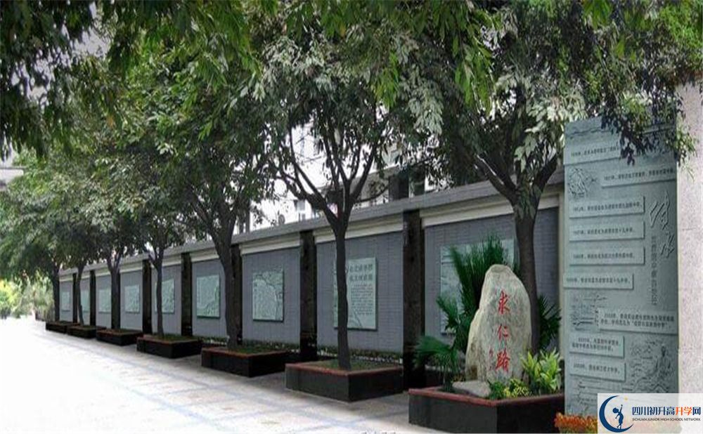2020成都市田家炳中學(xué)二診數(shù)學(xué)試題答案在哪看？
