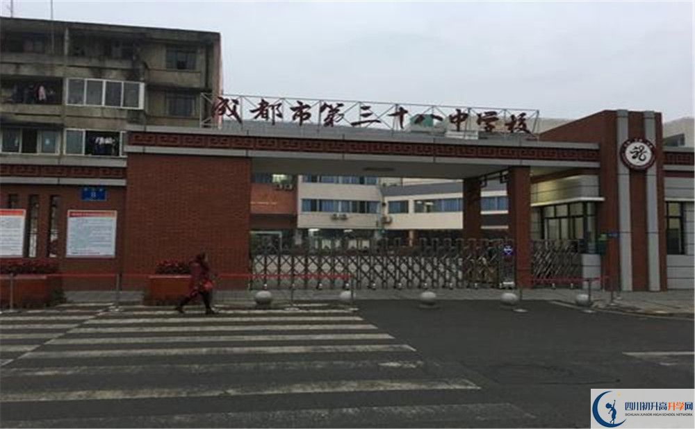成都三十六中補(bǔ)課多少錢？