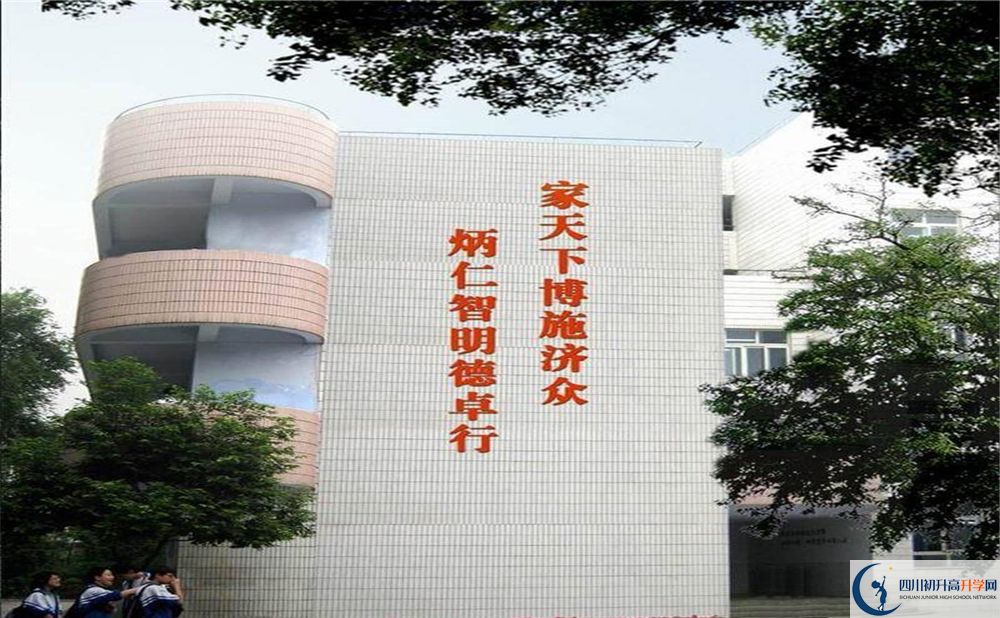 成都市田家炳中學(xué)軍訓(xùn)多久？