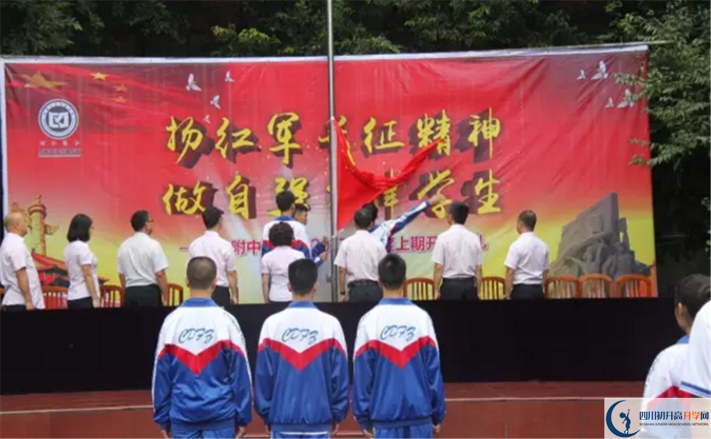 成都大學(xué)附屬中學(xué)高一作息時(shí)間是多久？