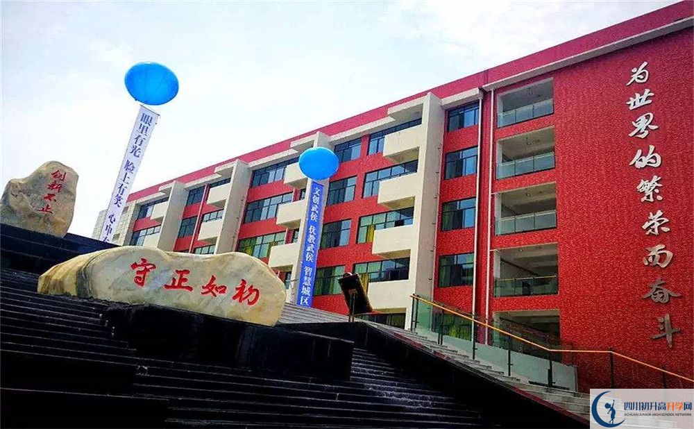 北京第二外國語學(xué)院成都附屬中學(xué)2020年高考人數(shù)是多少？