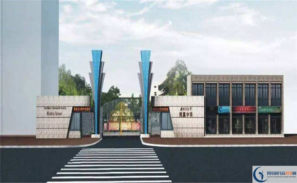 西南交通大學(xué)附屬中學(xué)軍訓(xùn)多久？