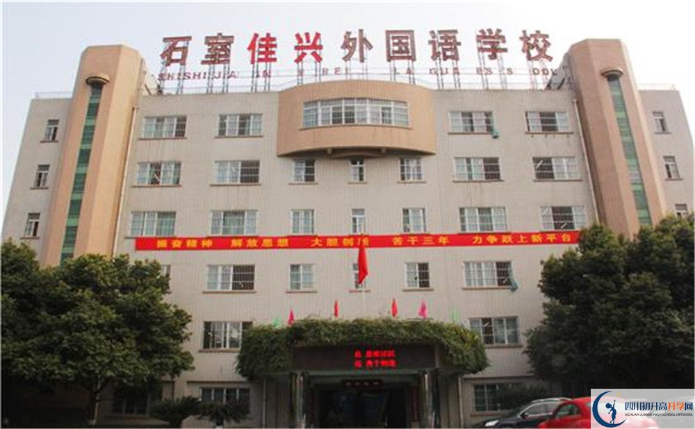 成都石室佳興外國語學(xué)校2020年高考人數(shù)是多少？