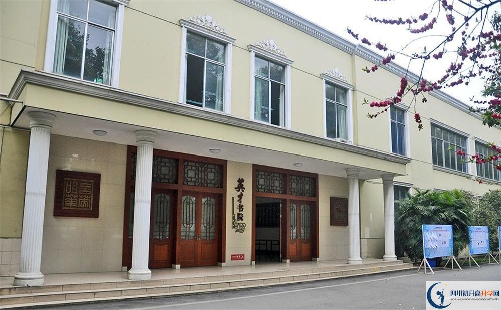 2020成都外國語學(xué)校二診數(shù)學(xué)試題答案在哪看？