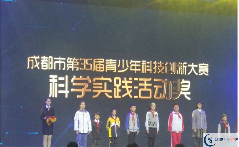 成都嘉祥外國語學校軍訓多久？