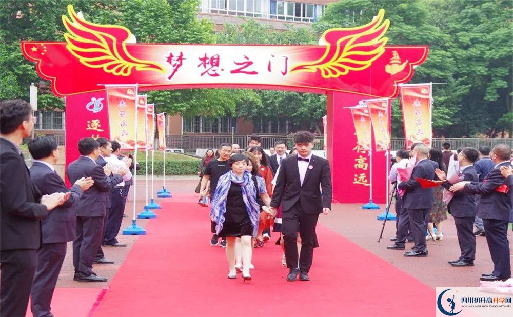 成都實驗中學補課多少錢？