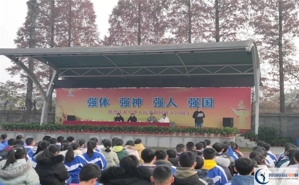 成都華西中學(xué)軍訓(xùn)多久？