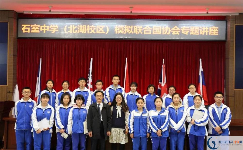 成都石室中學北湖校區(qū)高一作息時間是多久？