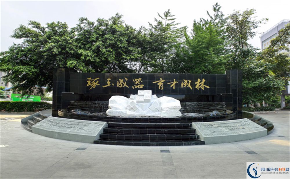 2020成都玉林中學(xué)二診數(shù)學(xué)試題答案在哪看？