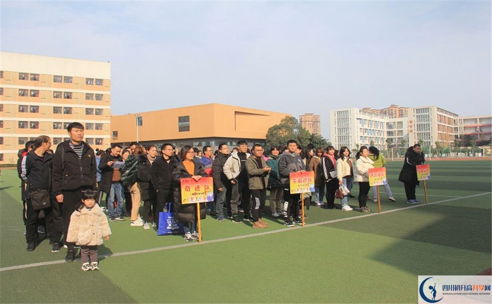 新都二中軍訓(xùn)多久？