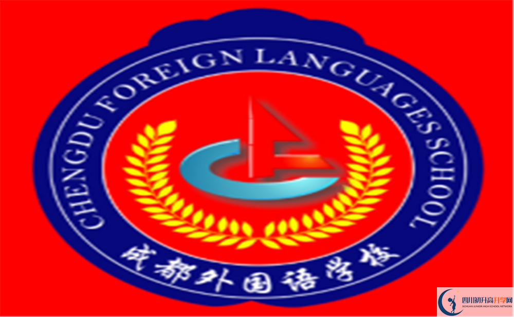 外國語學校?；?png