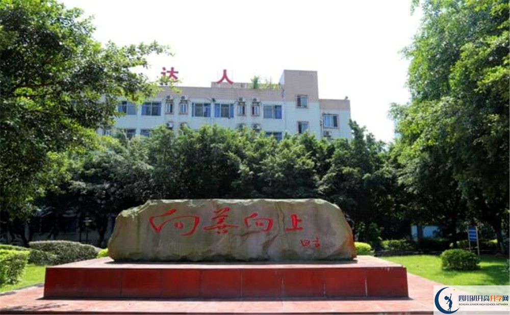 瀘州市天立國際學(xué)校2020年收費標準