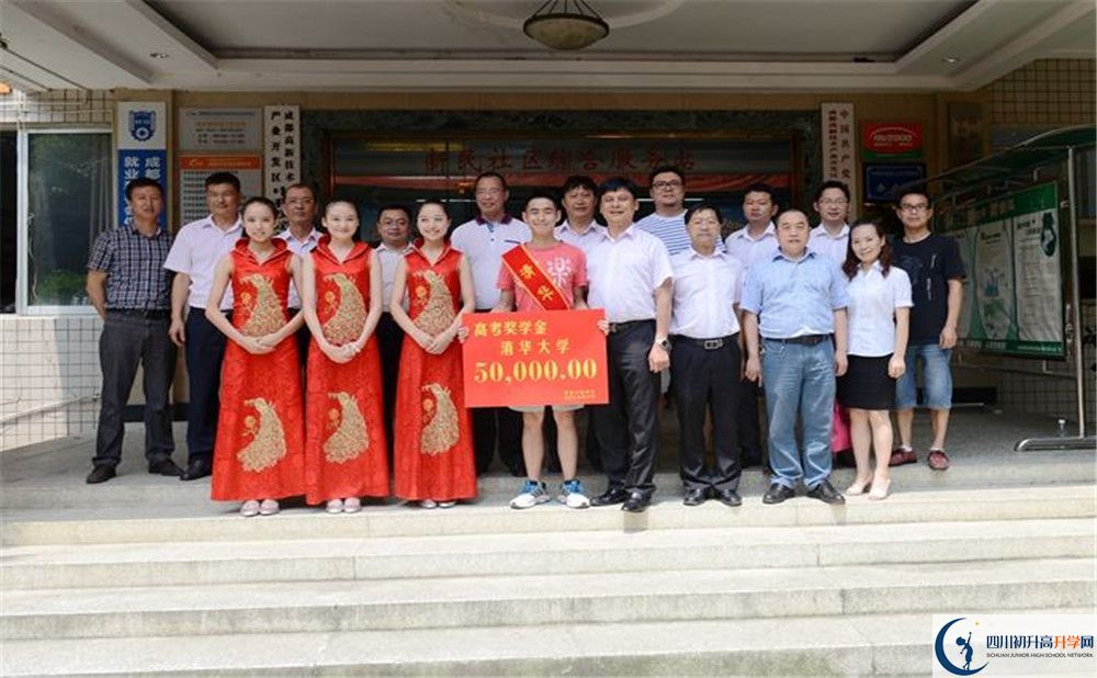 關(guān)于雙流藝體中學(xué)2020年招生簡(jiǎn)章（含統(tǒng)招、調(diào)招計(jì)劃）