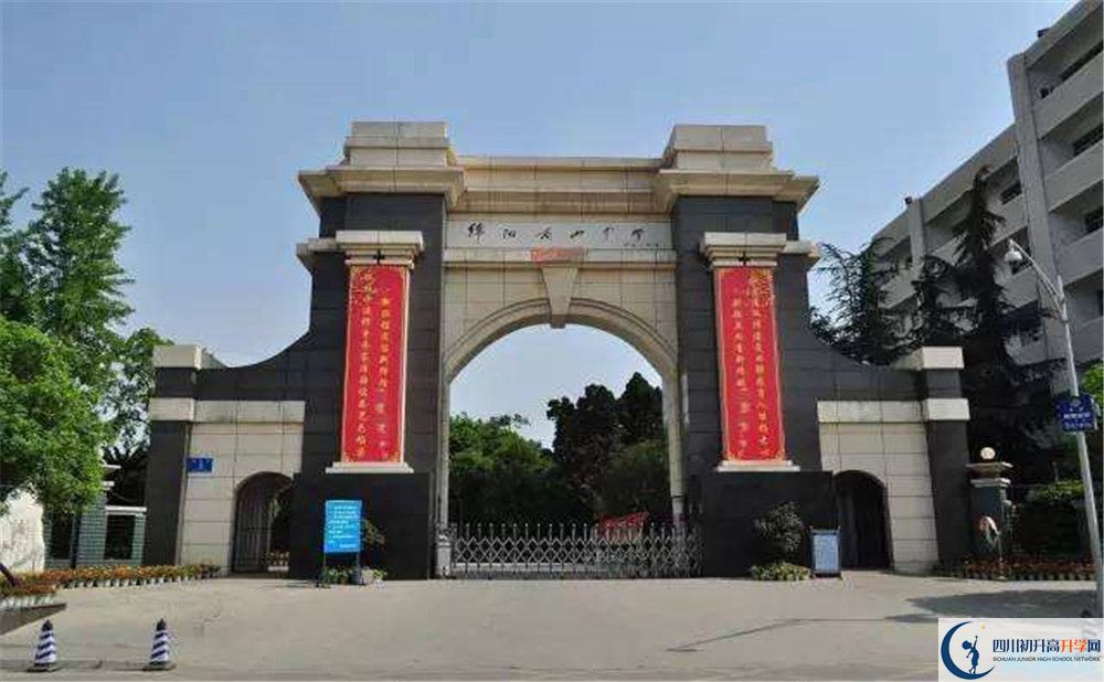 四川省瀘州高級(jí)中學(xué)校2020年收費(fèi)標(biāo)準(zhǔn)