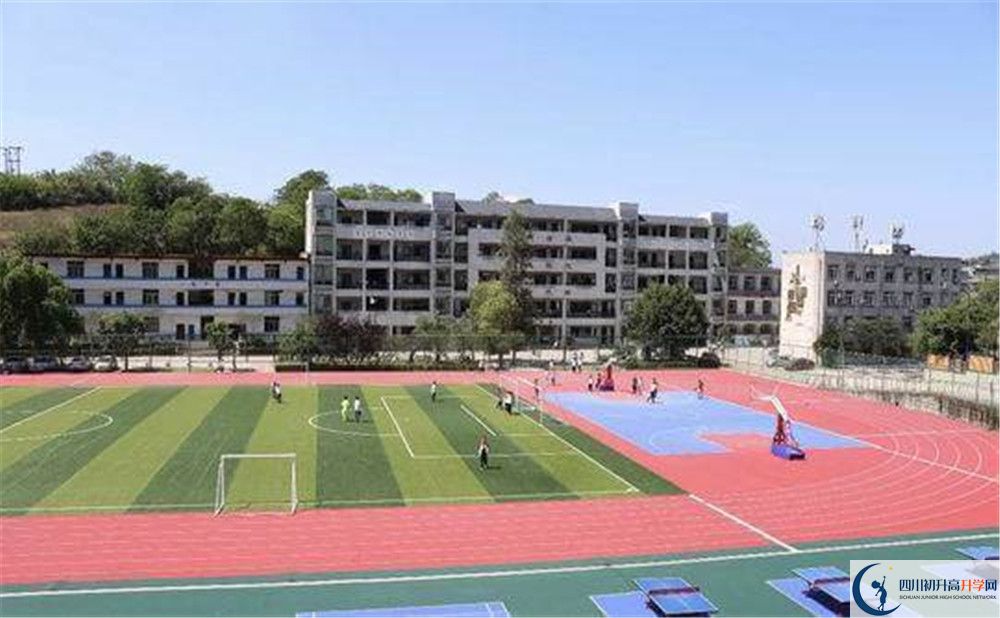 自貢市田家炳中學(xué)2020年收費(fèi)標(biāo)準(zhǔn)