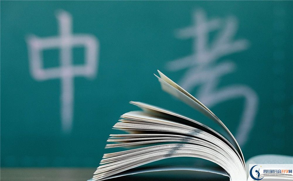 關(guān)于瀘州外國語學(xué)校2020年招生計劃（統(tǒng)招計劃，調(diào)招計劃）