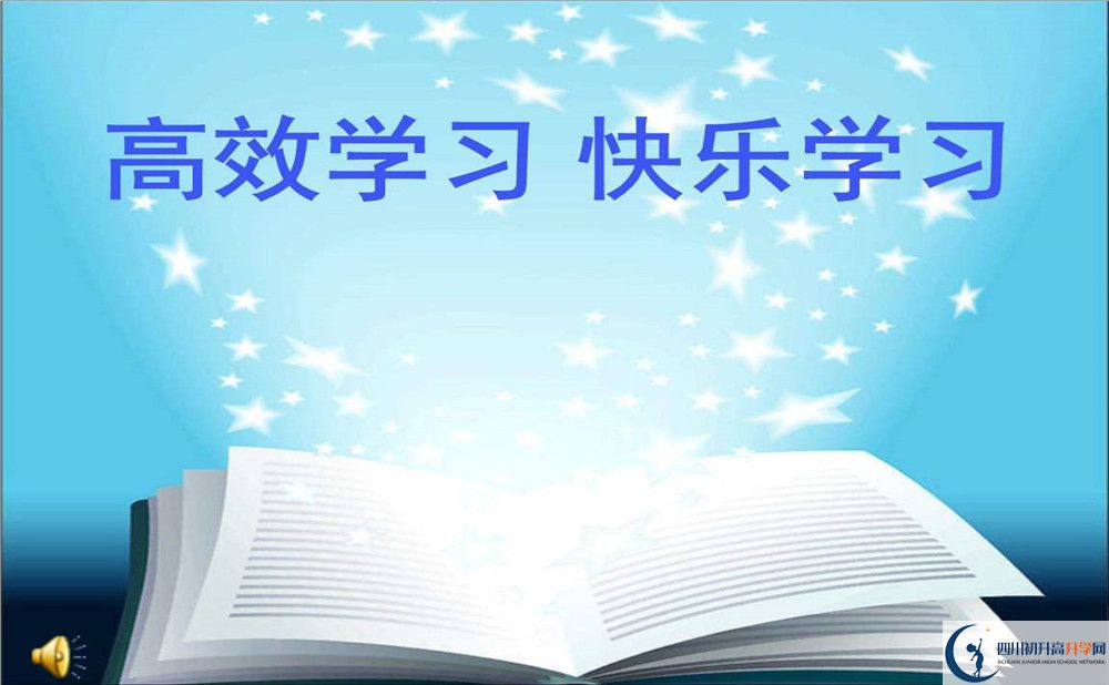 關于四川省瀘州市高級中學2020年招生計劃（統(tǒng)招計劃）