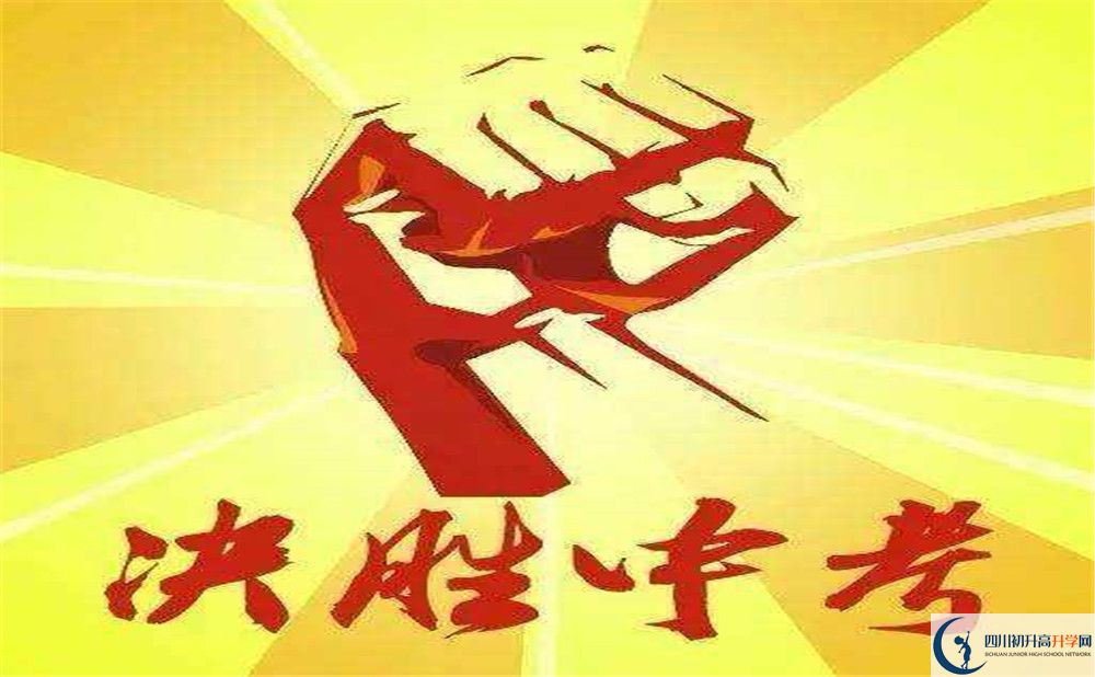 遂寧二中2020年中考錄取分?jǐn)?shù)是多少？