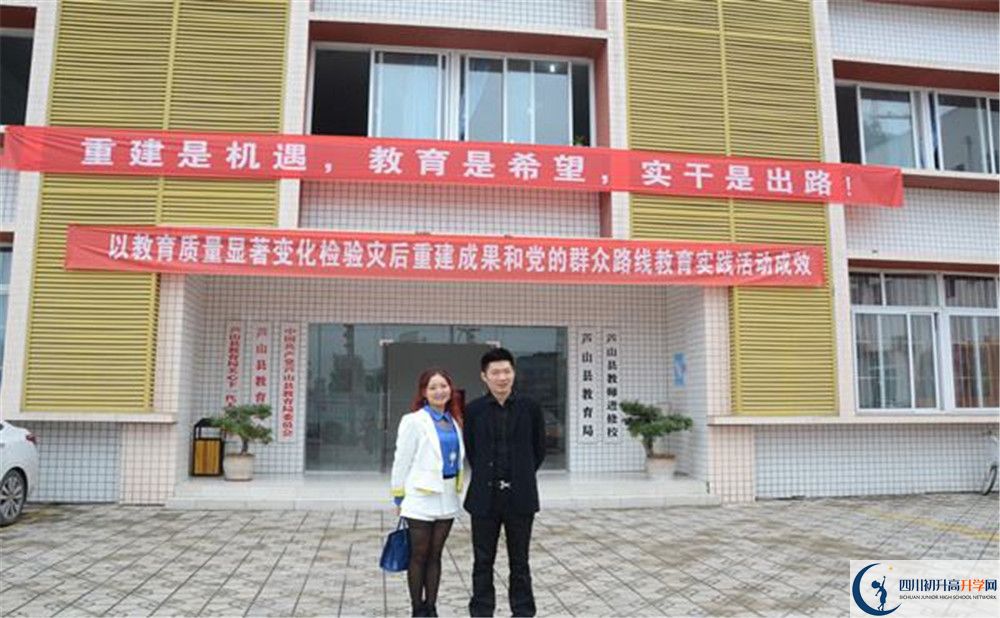 蘆山中學(xué)2020年中考錄取分?jǐn)?shù)是多少？