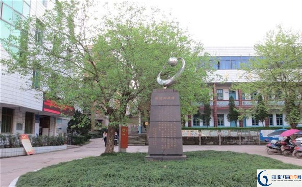 岳池縣第一中學(xué)2020中考錄取分?jǐn)?shù)線是多少？