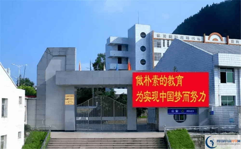 閬中市水觀中學(xué)2020年收費標(biāo)準(zhǔn)