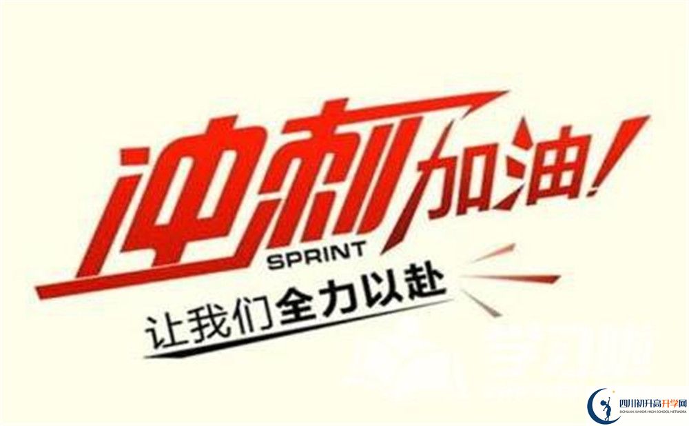 綿陽市2020年中考體育評(píng)分標(biāo)準(zhǔn)是什么？