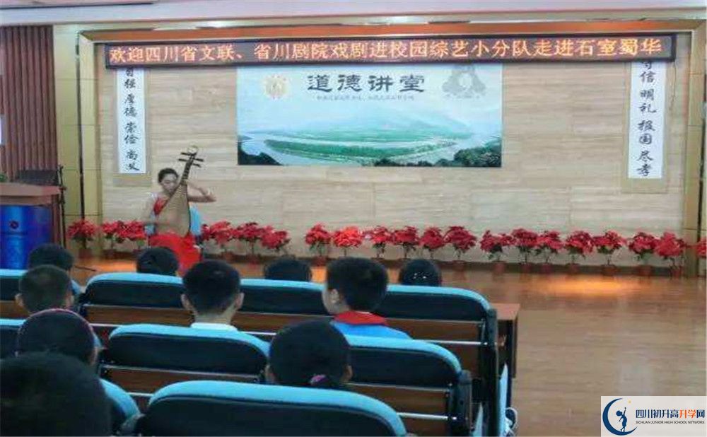 成都市石室聯(lián)中蜀華分校今年的錄取條件是否有變化？