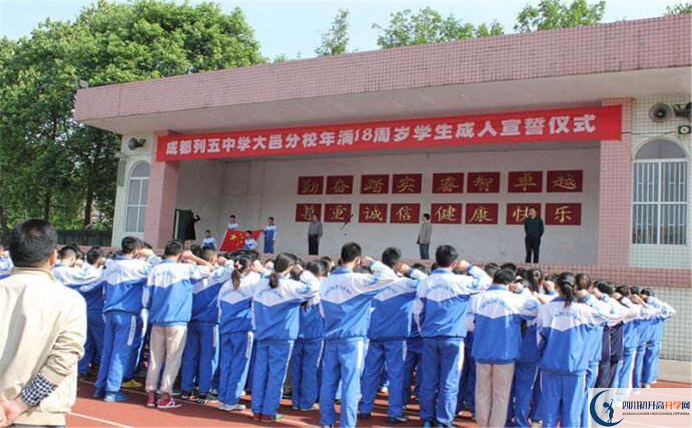 大邑縣實(shí)驗(yàn)中學(xué)今年的錄取條件是否有變化？