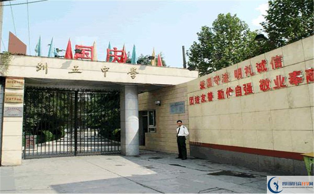 成都列五中學高三診斷考試時間怎么安排？