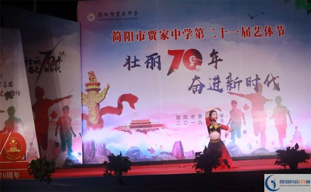 賈家中學(xué)今年的錄取條件是否有變化？