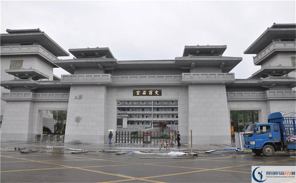 成都石室中學(xué)北湖校區(qū)高三診斷考試時(shí)間怎么安排？
