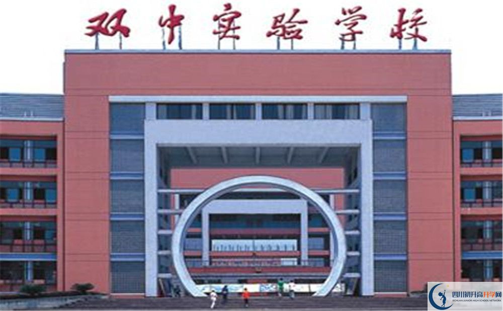 雙流中學實驗學校高三診斷考試時間怎么安排？