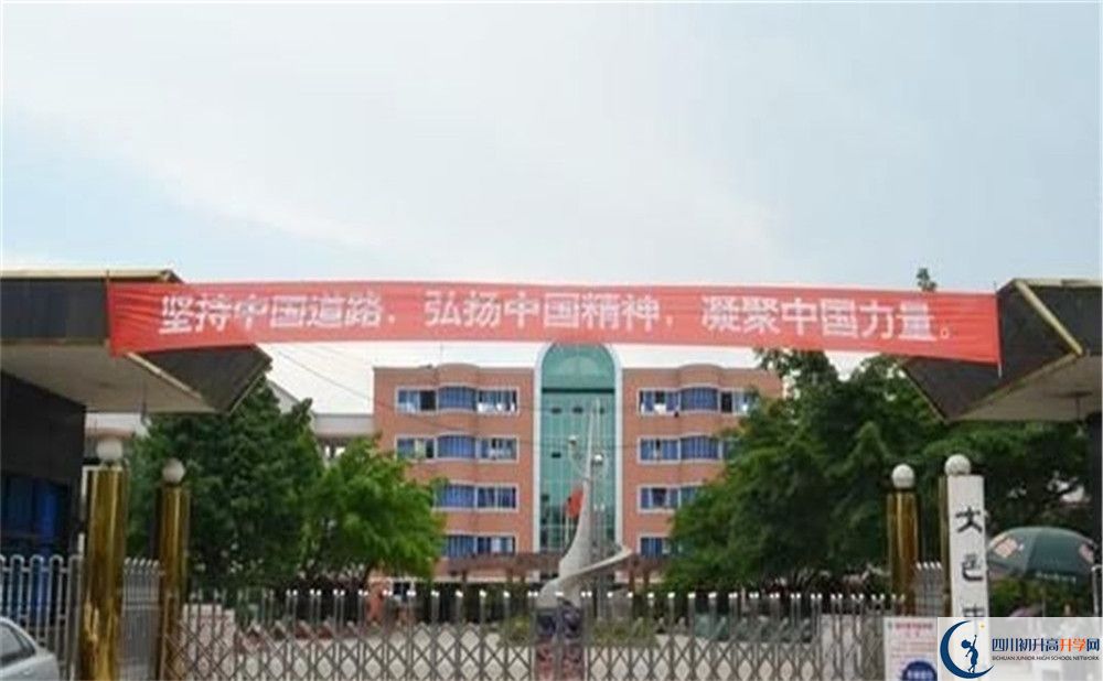 大邑中學(xué)初三課程資源在哪里看？