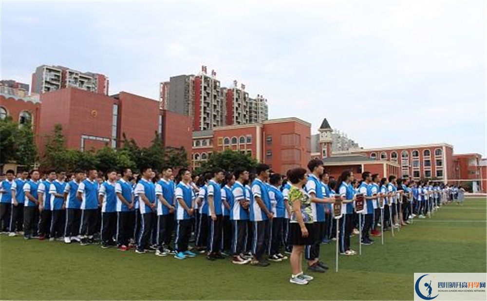 成都三十七中今年的學(xué)費怎么收取，是否有變化？