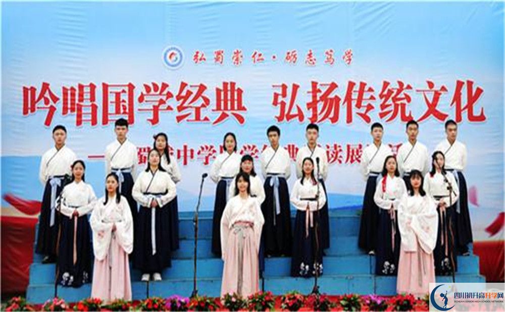 蜀城中學(xué)今年的學(xué)費怎么收取，是否有變化？