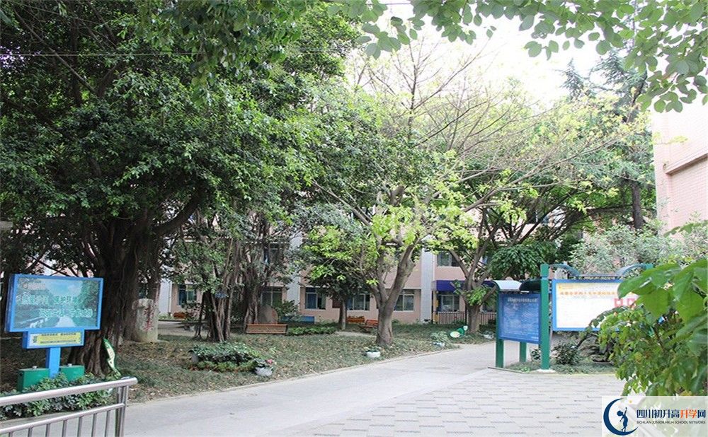 2020成都市第四十九中學(xué)錄取線是否有調(diào)整？