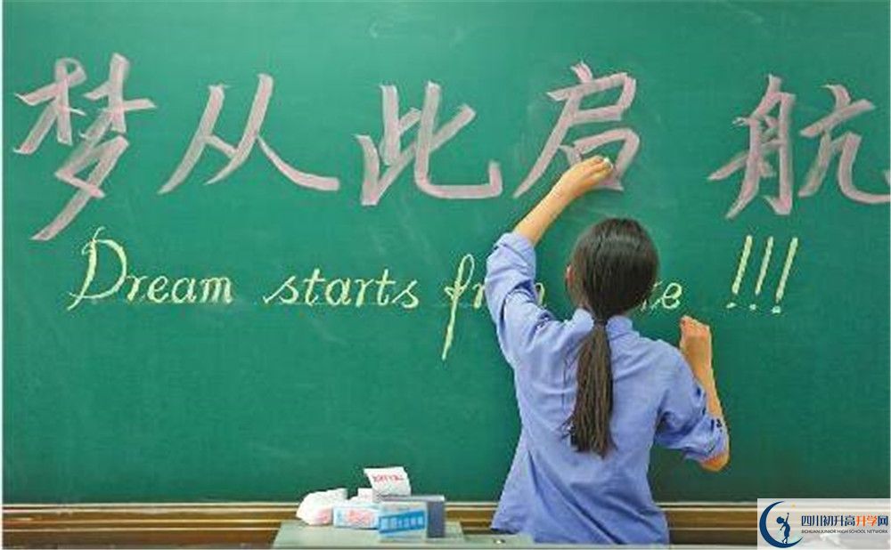 北師大成都實(shí)驗(yàn)中學(xué)2020年自主招生考試時(shí)間是否有調(diào)整？