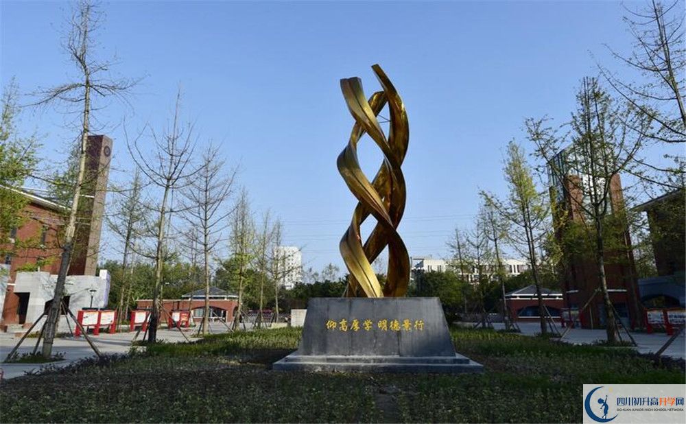 2020新都一中錄取線是否有調(diào)整？