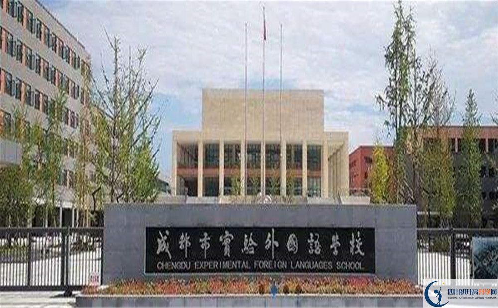 成都石室外國語學(xué)校今年招生時(shí)間安排，有什么變化嗎？