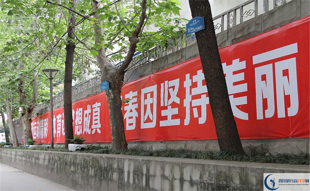 2020成都市第四十九中學(xué)初升高錄取線是否有調(diào)整？