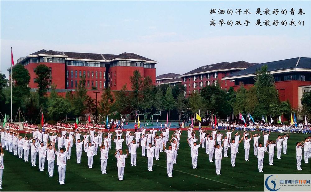 2020成都七中考自主招生條件是什么，有何變化？