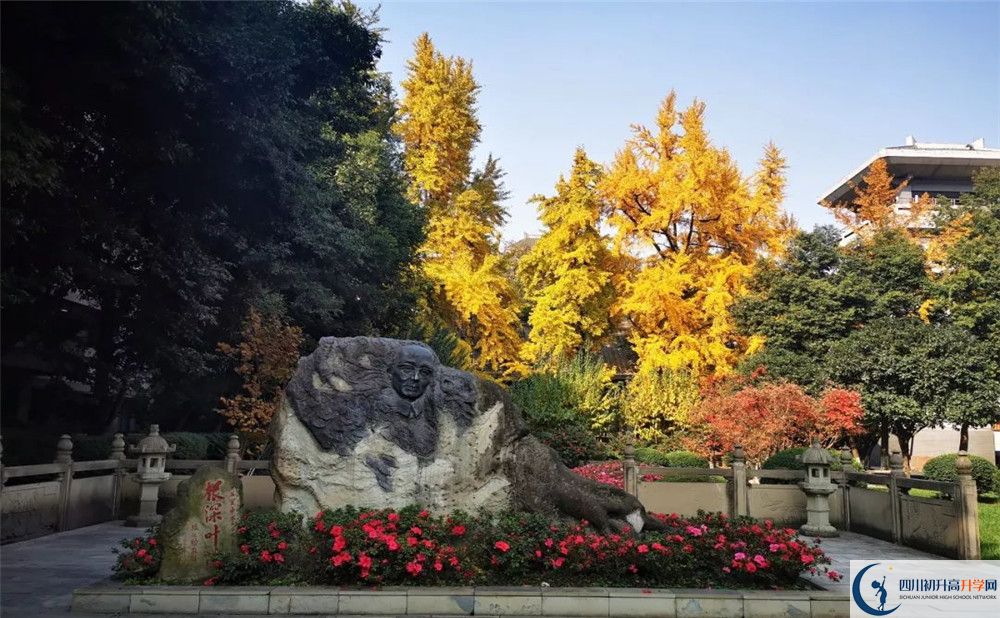 2020四川師范大學(xué)附屬中學(xué)初三畢業(yè)時(shí)間如何變化？
