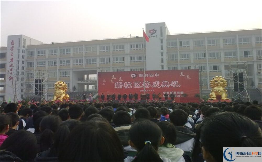 2020郫縣四中考自主招生條件是什么，有何變化？