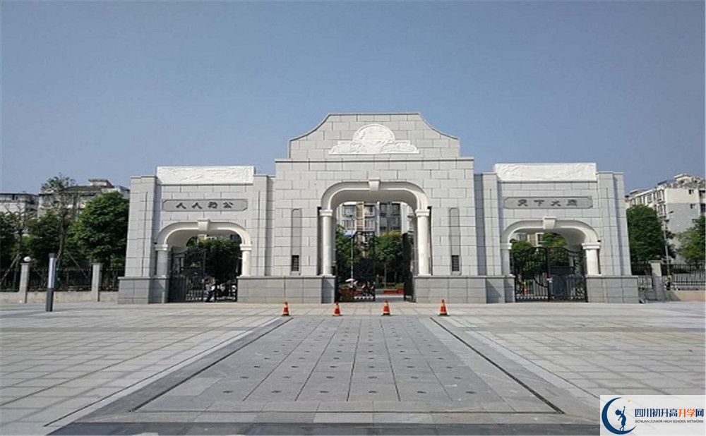 2020成都二十中中考錄取時(shí)間怎么調(diào)整？