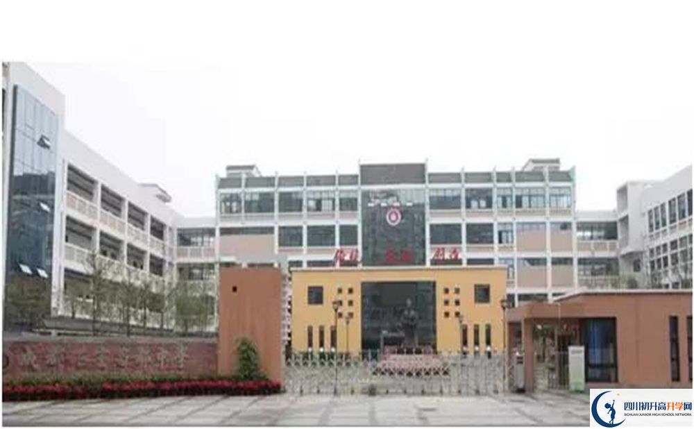 2020年成都石室蜀都中學初升高考試時間是否有調(diào)整？