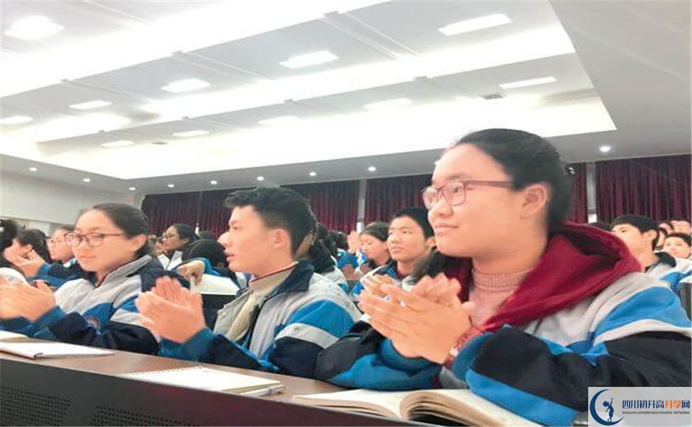 2020成都西藏中學(xué)初升高錄取線是否有調(diào)整？