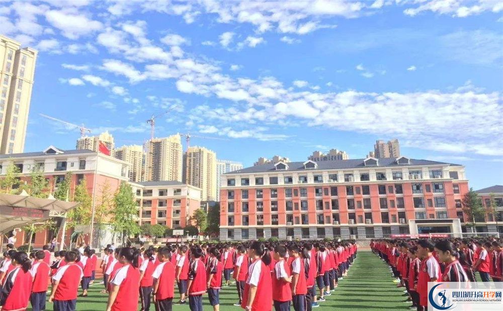 北大成都附屬實(shí)驗(yàn)學(xué)校2020暑假放假時(shí)間安排？