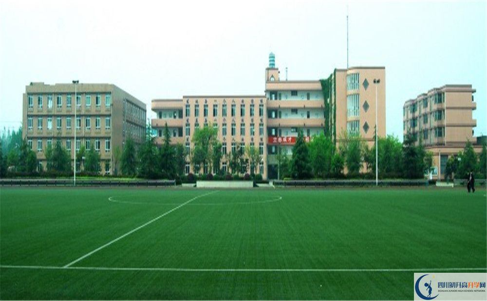 成都三十六中2020暑假放假時(shí)間安排是怎樣的？
