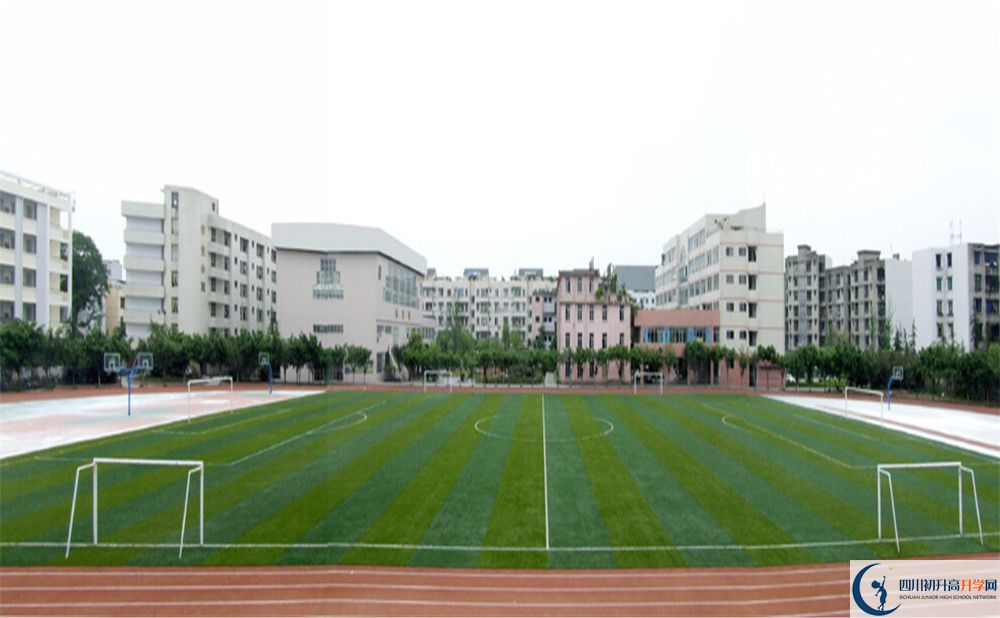 邛崍二中2020暑假放假時間安排是怎樣的？
