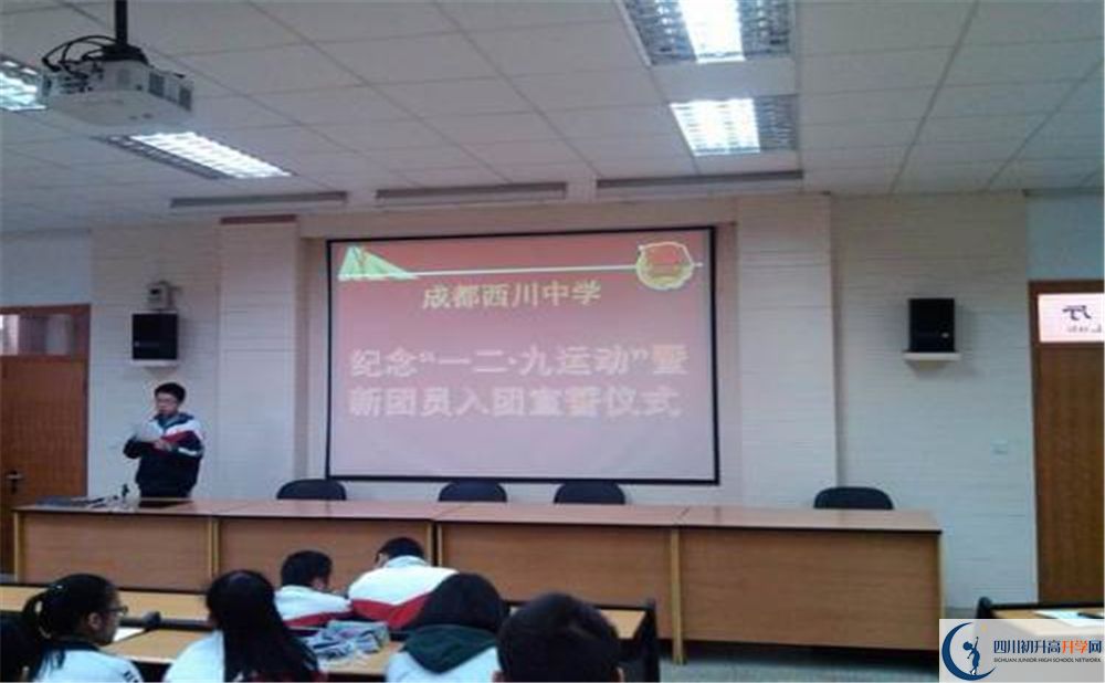 成都西川中學(xué)2020暑假放假時間安排？